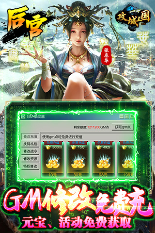https://api.youhegames.cn/static/uploads/20250427133819164.png