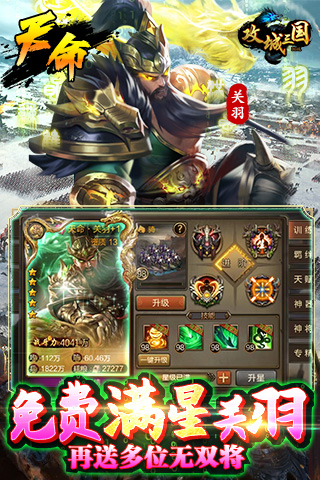 https://api.youhegames.cn/static/uploads/20250427133819212.png
