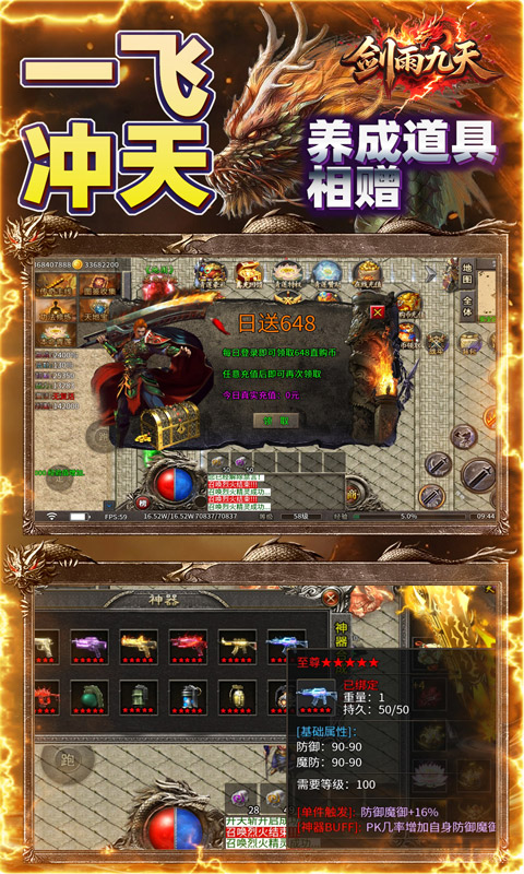 https://api.youhegames.cn/static/uploads/20250515093036254.png