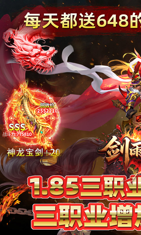 https://api.youhegames.cn/static/uploads/20250515093036407.png