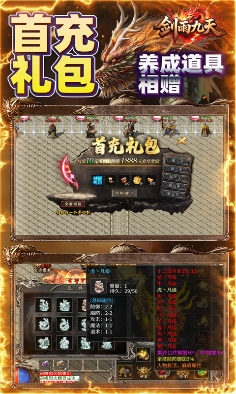 https://api.youhegames.cn/static/uploads/20250515093036607.png