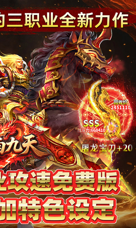 https://api.youhegames.cn/static/uploads/20250515093036758.png