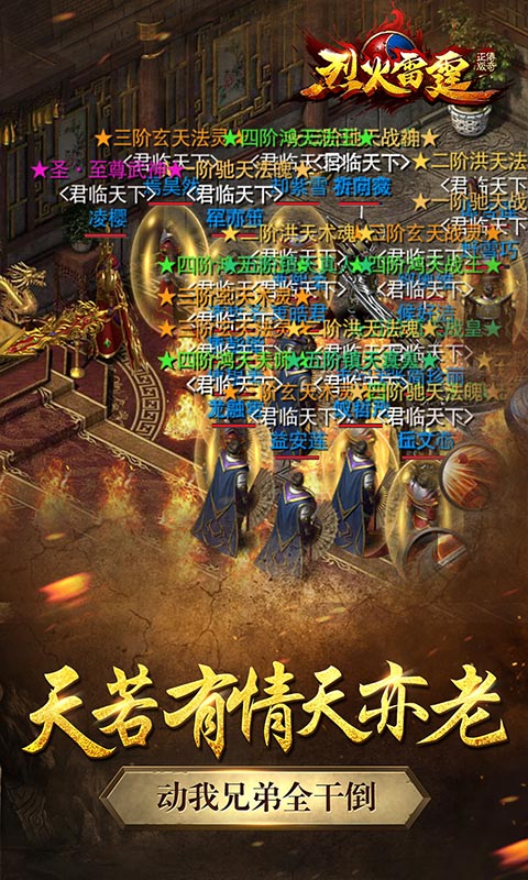 https://api.youhegames.cn/static/uploads/20250725112057299.png