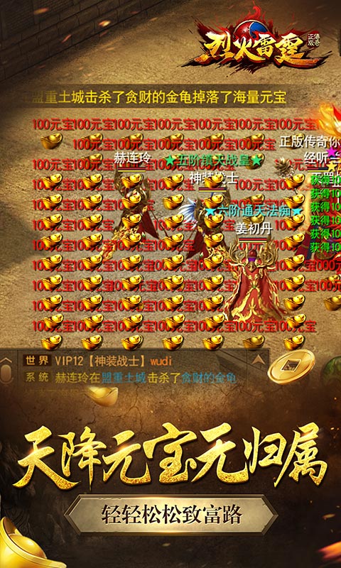 https://api.youhegames.cn/static/uploads/20250725112057375.png