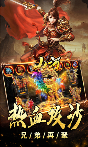 https://api.youhegames.cn/static/uploads/20250725171557658.png