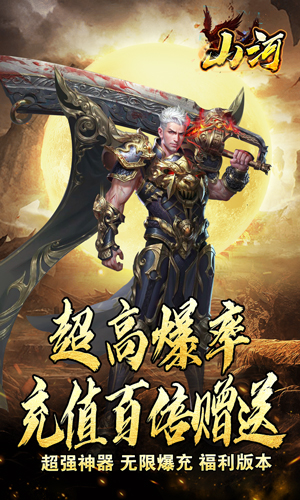 https://api.youhegames.cn/static/uploads/20250725171557753.png