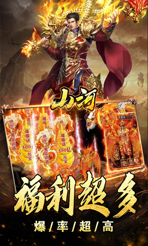 https://api.youhegames.cn/static/uploads/20250725171557767.png