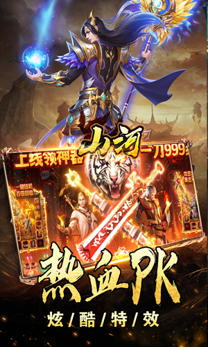 https://api.youhegames.cn/static/uploads/20250725171558498.png