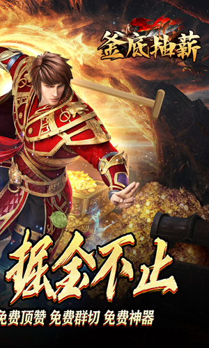 https://api.youhegames.cn/static/uploads/20250728110842267.png