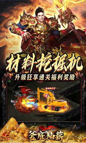https://api.youhegames.cn/static/uploads/20250728110842365.png