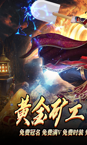 https://api.youhegames.cn/static/uploads/20250728110842790.png