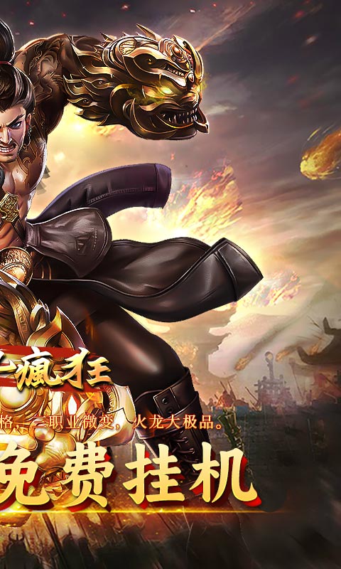 https://api.youhegames.cn/static/uploads/20250729163148421.png