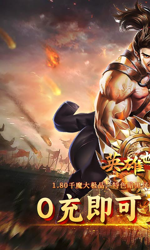 https://api.youhegames.cn/static/uploads/20250729163148505.png