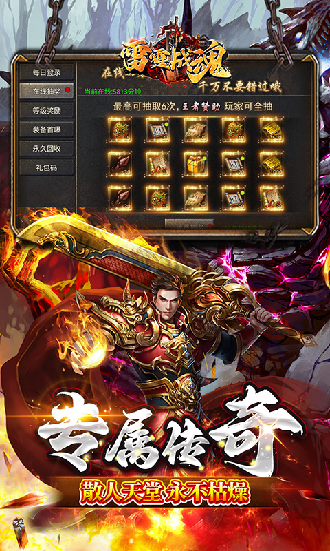 https://api.youhegames.cn/static/uploads/20250730153942606.png