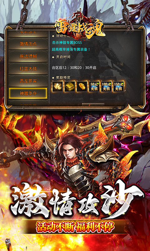 https://api.youhegames.cn/static/uploads/20250730153942820.png