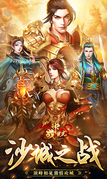 https://api.youhegames.cn/static/uploads/20250731105528240.png